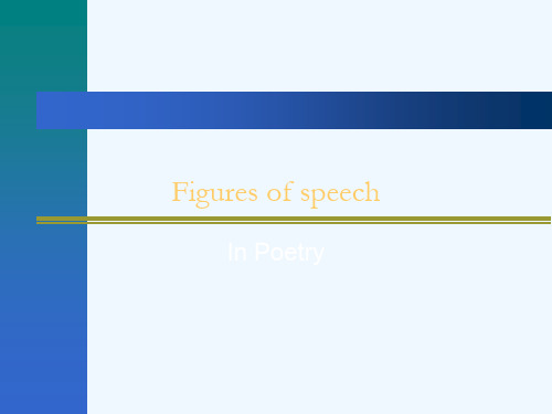 英语诗歌修辞手法简介Figures-of-speech