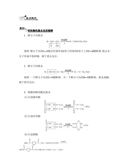 高考化学(广东专用)一轮复习(考点过关+课时导航+课堂