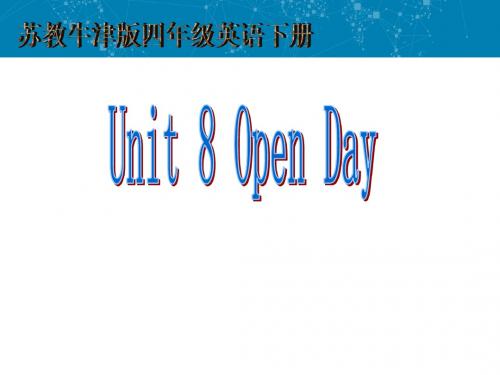 (苏教牛津版)四年级英语下册Unit 8 Open Day课件20
