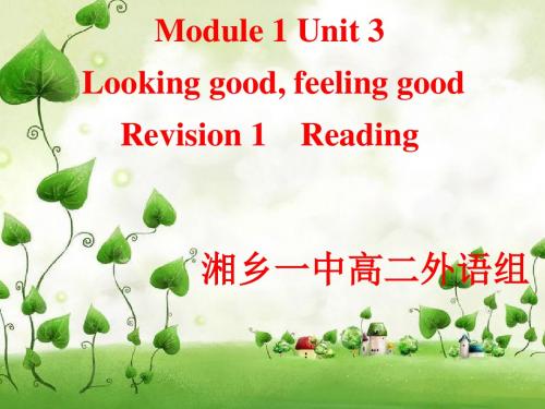 M1U3