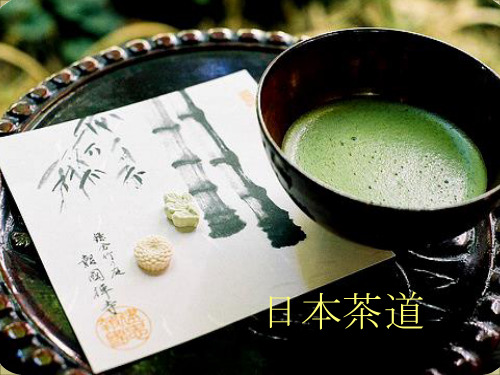 中日茶文化介绍