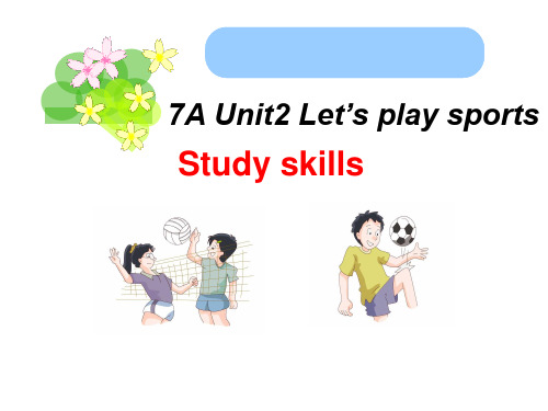 牛津译林英语 七年级上册unit2Study skills(共16张PPT)