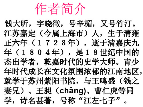 八年级语文弈喻