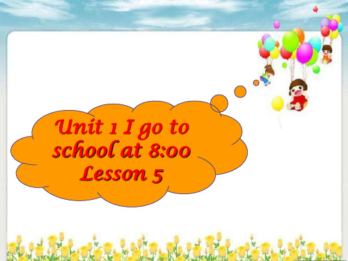 六年级上册英语课件-Unit 1 I go to school at 8：00 Lesson 5-3
