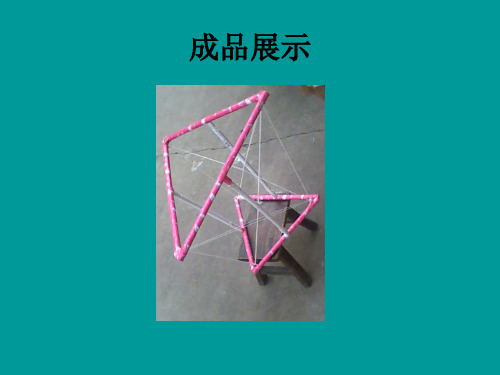 零成本自制绣架教程