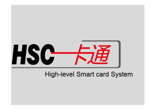 霍尼韦尔HSC一卡通系统培训
