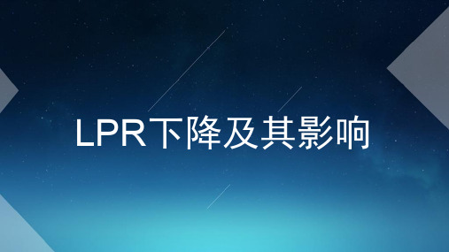 LPR