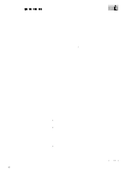 我国工程造价管理的改革与发展