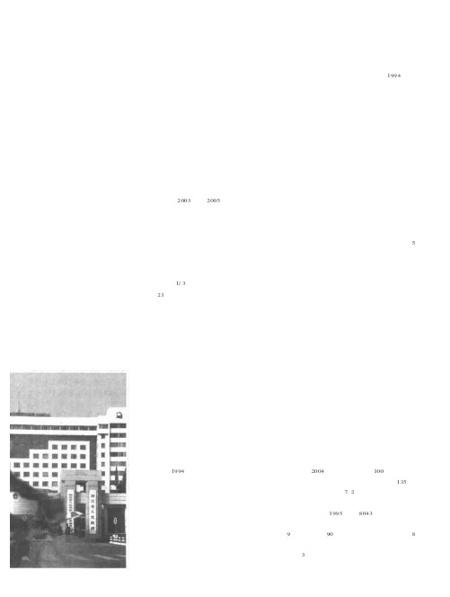 关注“强县扩权”