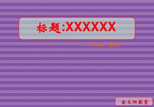6.2遗传咨询与优生课件浙科版必修二