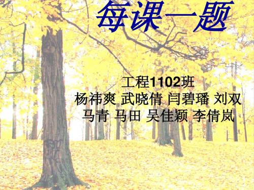 大学生非正常死亡