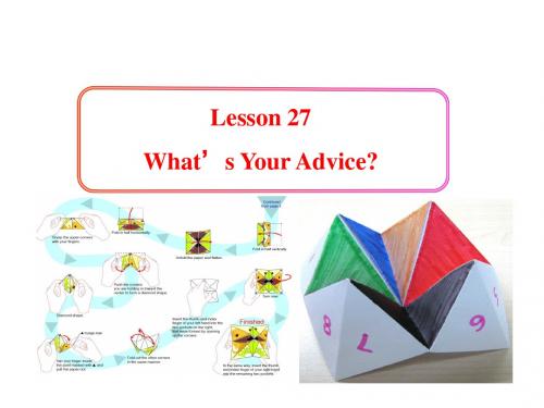 冀教版八年级英语上册  Unit 5 Lesson 27《What’s Your Advice》(共16张PPT)