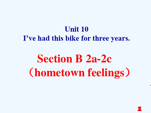初中英语人教版八年级下册hometown feelings