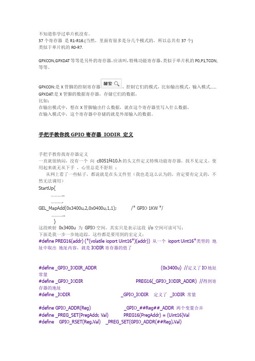 DSP简单例程