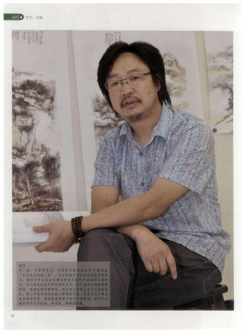 艺术·品鉴火与水的交响