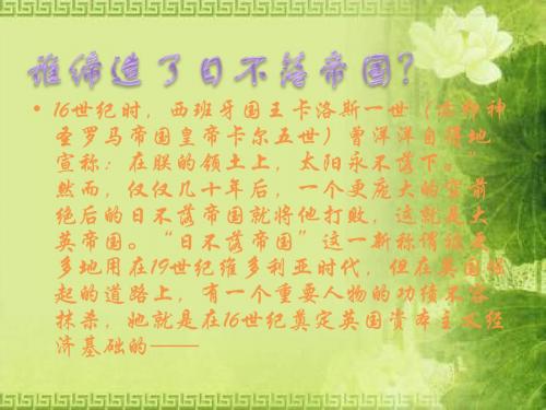 伊丽莎白一世