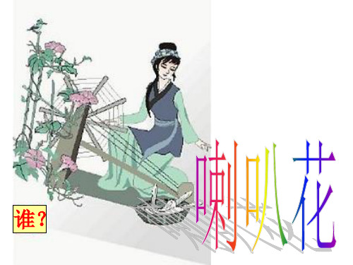 巧姐