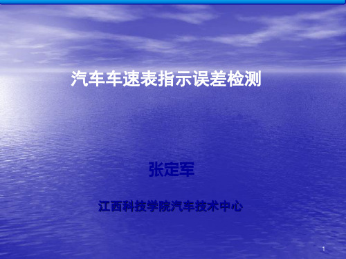 教改项目申报暨申报书填写技巧