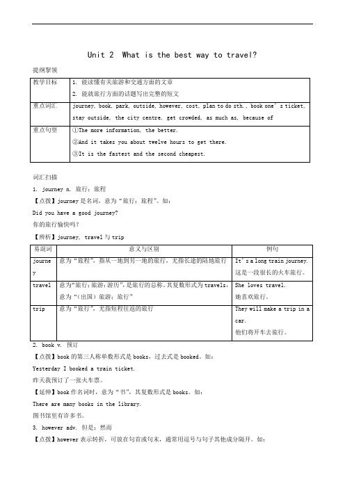 人教版英语八年级上册module 4 unit 2 what is the best way to travel