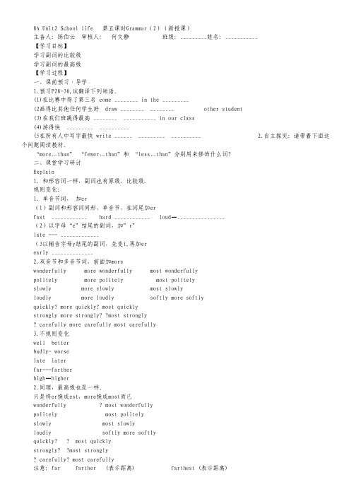 2012年北京市各区一模试题分类解析(数学理)(6)：数列.pdf