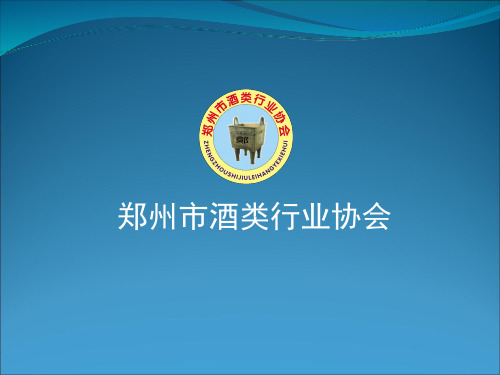 泸易窖藏经典