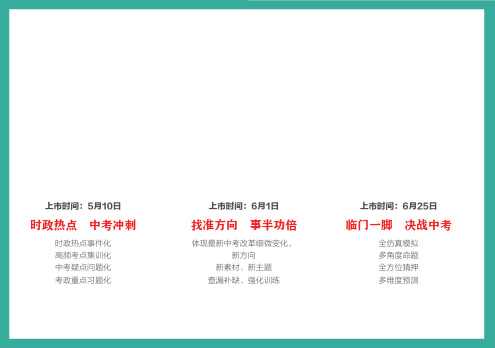 2020年晋文源初三年线上摸底考试语文试卷参考答案