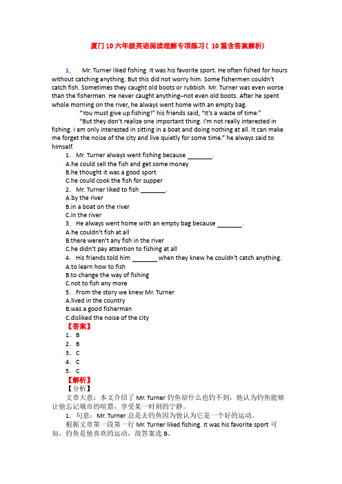 厦门10六年级英语阅读理解专项练习( 10篇含答案解析)