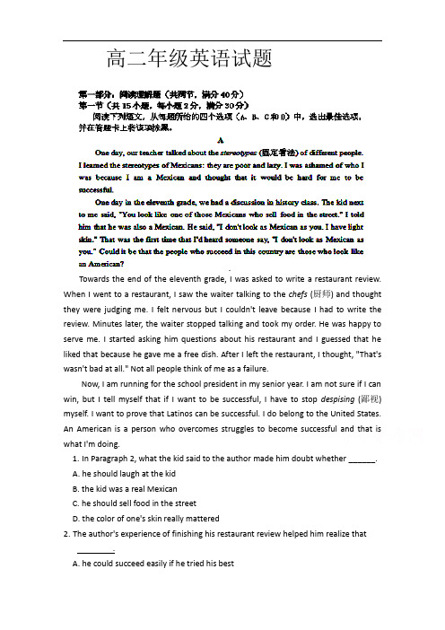 内蒙古北方重工业集团有限公司第三中学2014-2015学年