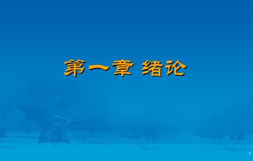 教育心理学_(2)