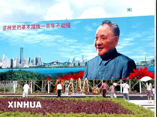 高一地理必修二湘教版：2.2 城市化过程与特点 课件(共27页)