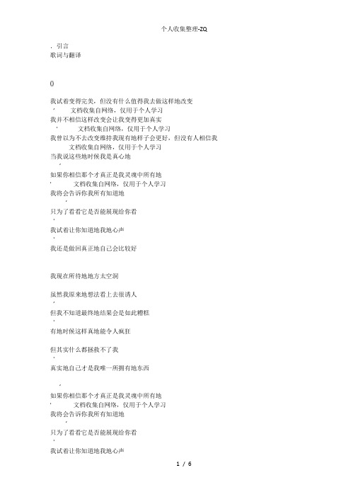 永远不是主流的朋克朋克punk