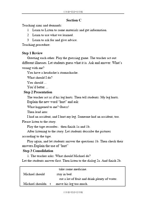 湘教版-英语-八上-Topic1better go to see a doctor. 