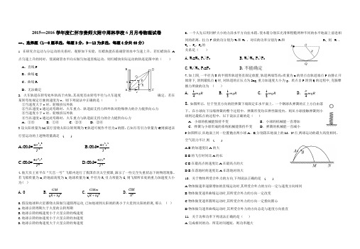 高一下学期期末试卷