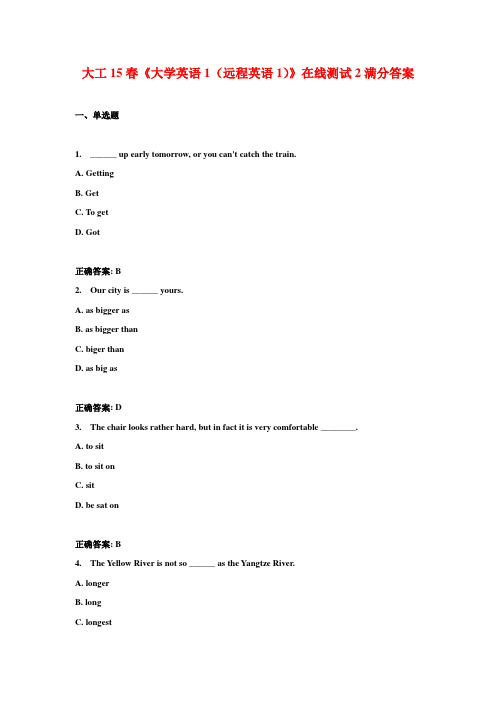 大工15春《大学英语1(远程英语1)》在线测试2满分答案