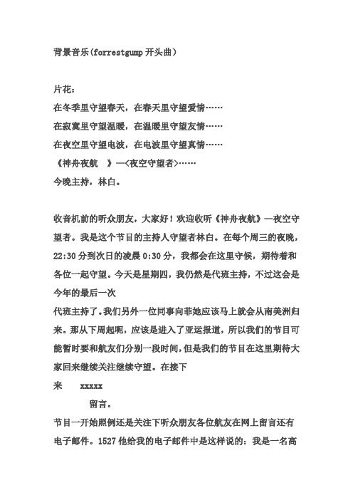 《关于嫉妒》