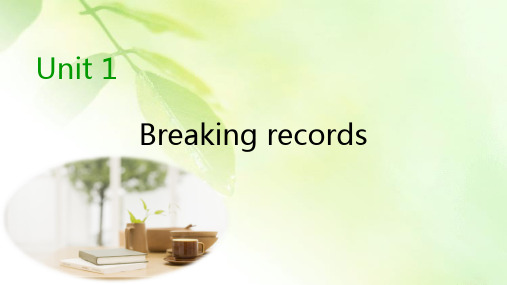 2019-2020学年人教版高中英语选修九同步课件：Unit 1 Breaking records Period 4