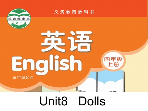 4A英语四年级上册(牛津译林版)《Unit 8 Dolls》Story time课件