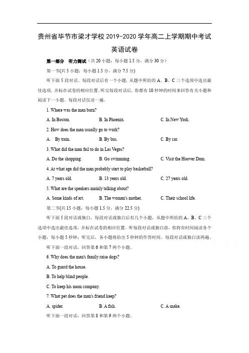 【英语】贵州省毕节市梁才学校2019-2020学年高二上学期期中考试试卷