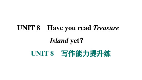Unit8写作能力提升练课件人教版八年级英语下册