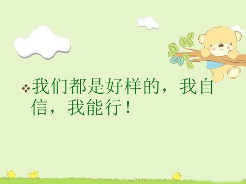 容积和容积单位