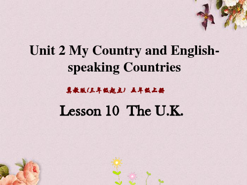 冀教版(三起)五年级上册英语课件Unit 2 Lesson 10