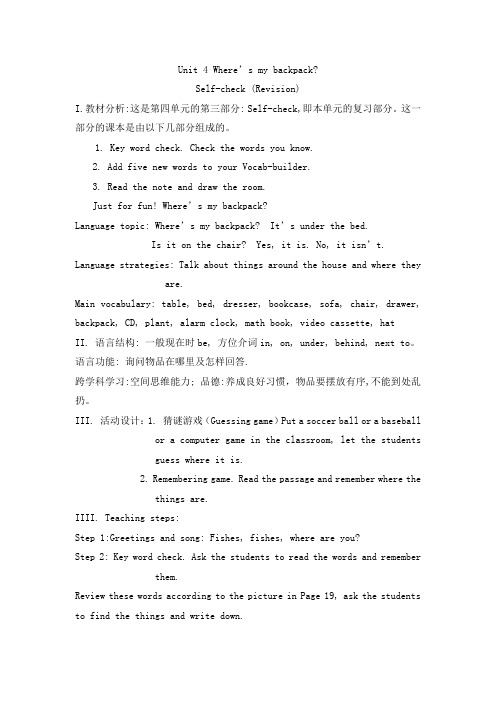 浙江省上虞市竺可桢中学七年级英语上册Unit4《Where’smybackpack》Self-check教案(新人教)