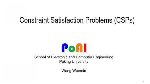 人工智能原理 北京大学 6  PartIISearchingChapter6Constrain (6.1.1)