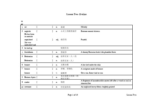 英语自考本科高级英语笔记-下册-Lesson_Two_2