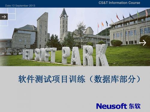 软件测试技术项目训练--足球联赛管理系统开发