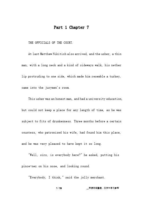 Part 1 Chapter 7_3