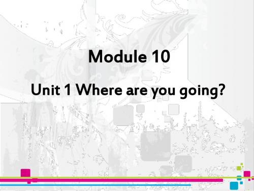 最新英语外研版小学五年级下册Module 10 Unit 1 Where are you going 2优质课课件