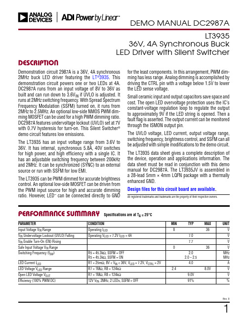 LT3935 36V, 4A同步降压LED驱动器说明书