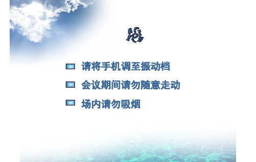 中国平安人寿创说会