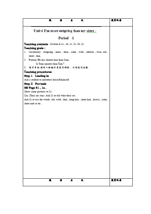 湖南省怀化市会同三中八年级上册英语《Unit6I’mmoreoutgoingthanmysister》教案3(新人教版)